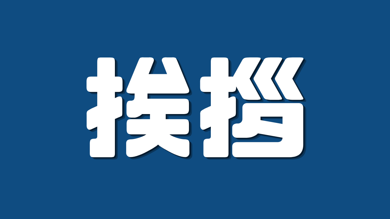 「挨拶」｜運営者情報：遊歩逍遥 旅とマイルの理の主宰者評伝｜遊歩逍遥 旅とマイルの理